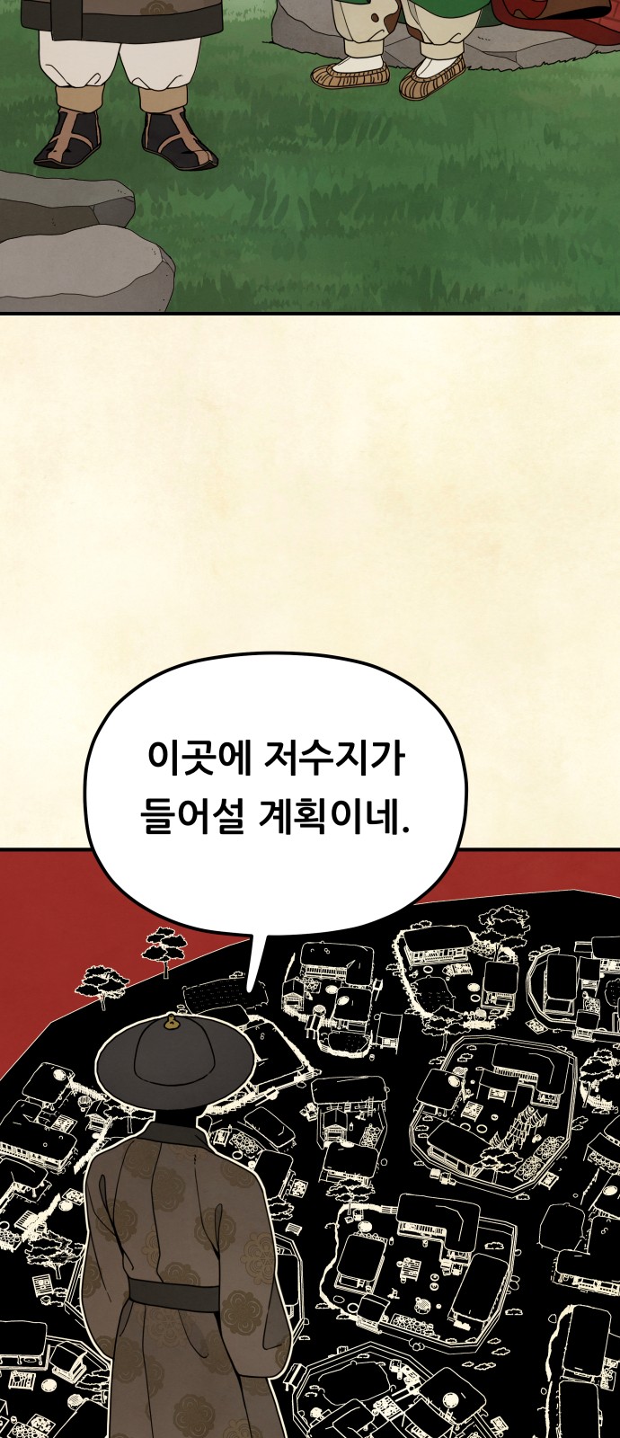 72 페이지