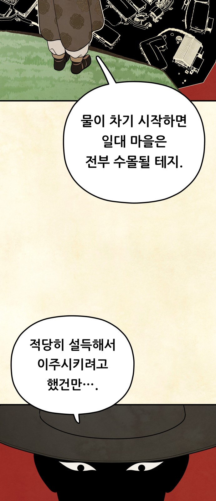 73 페이지