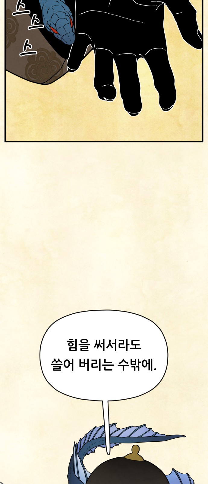 76 페이지