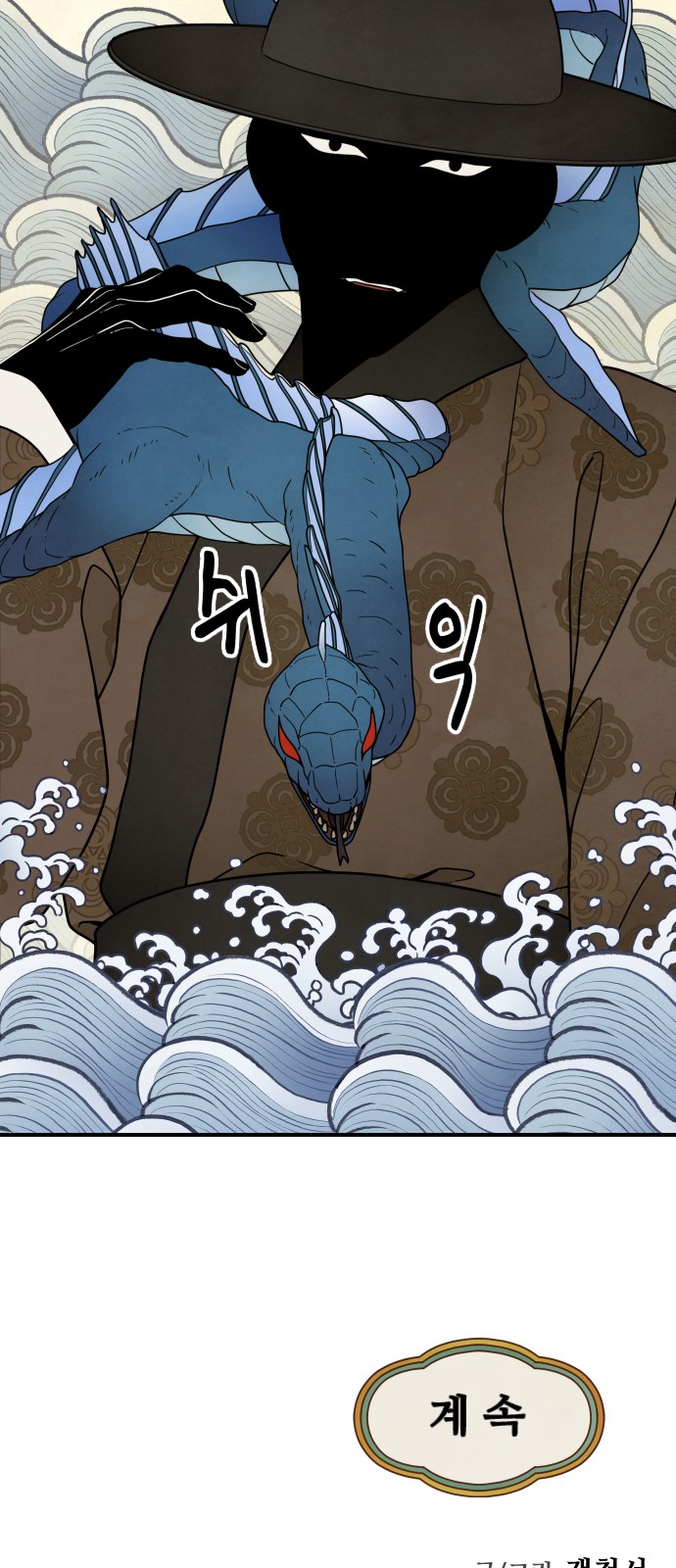 77 페이지