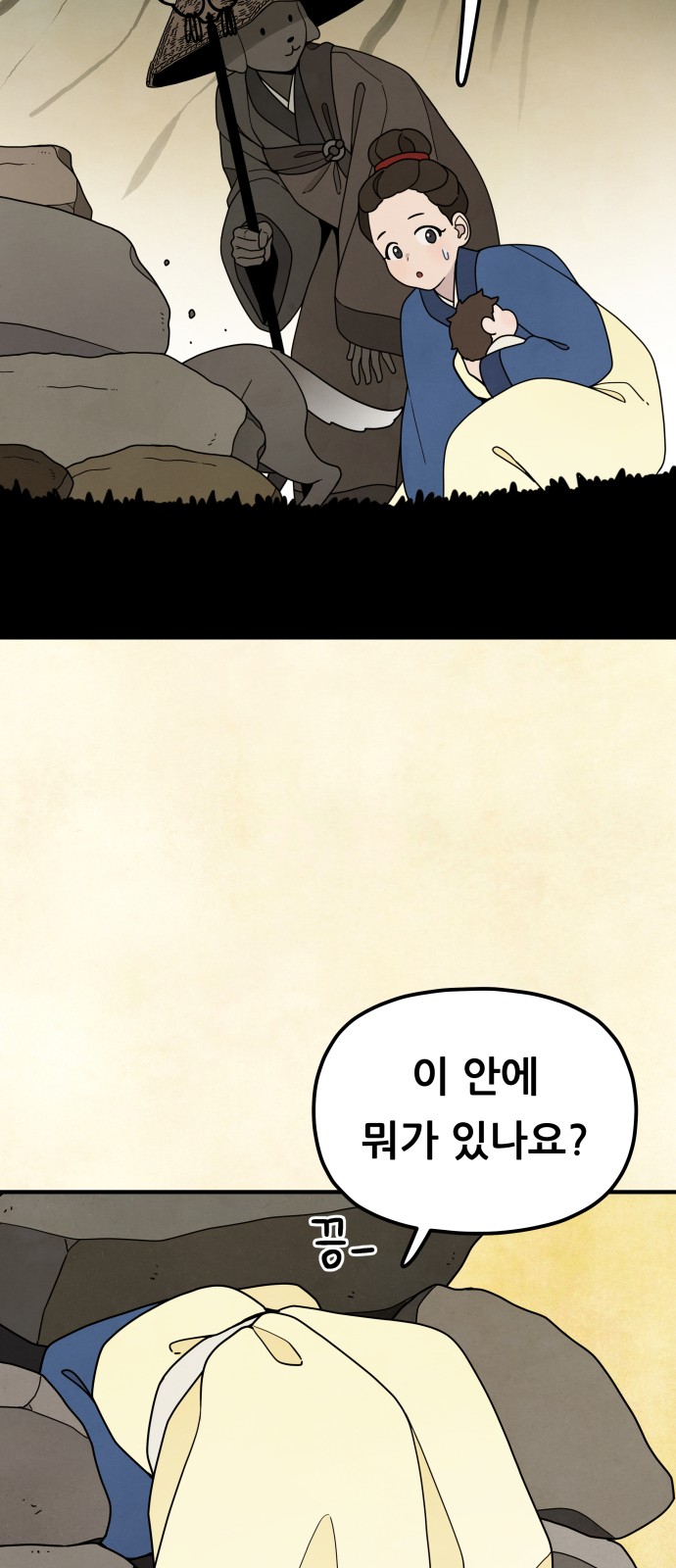 21 페이지