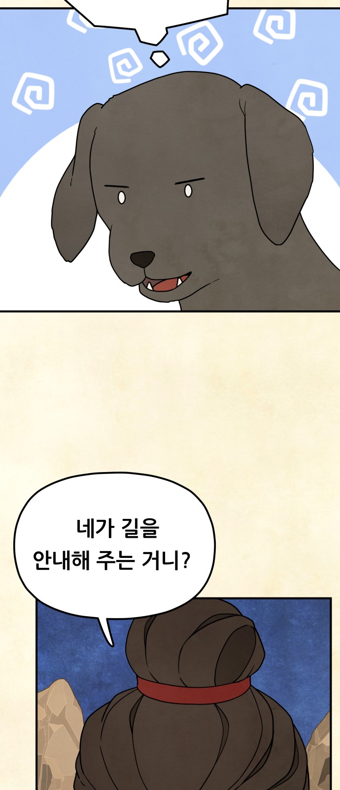 26 페이지