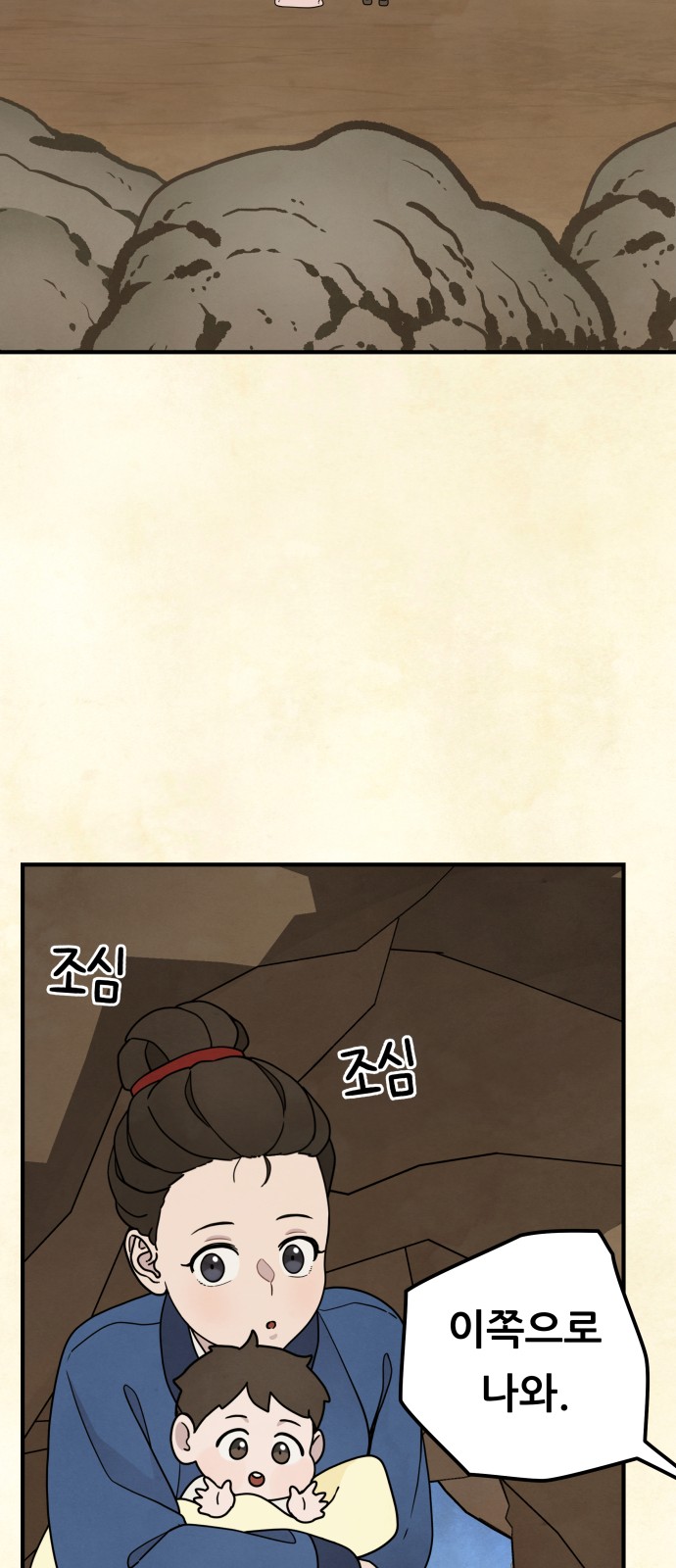 29 페이지