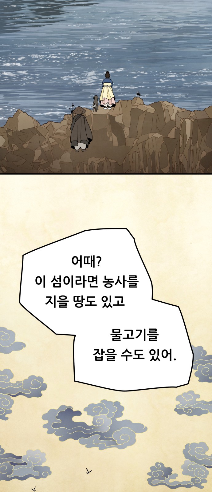 32 페이지