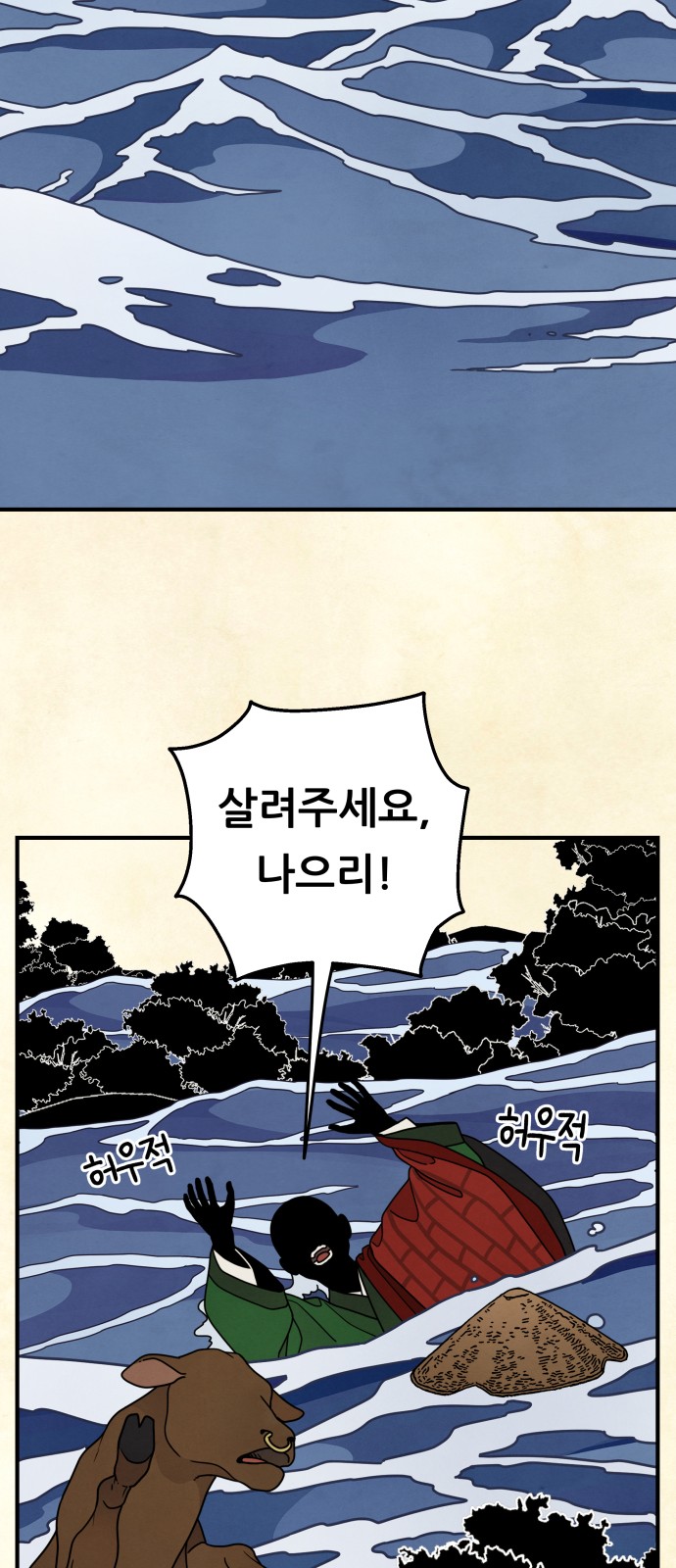 39 페이지