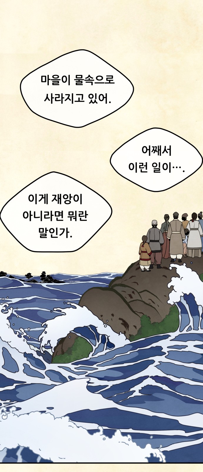 41 페이지