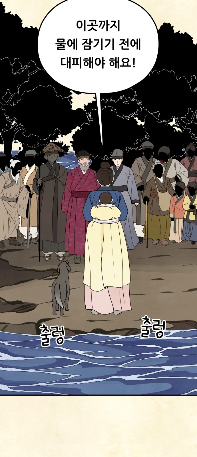 44 페이지