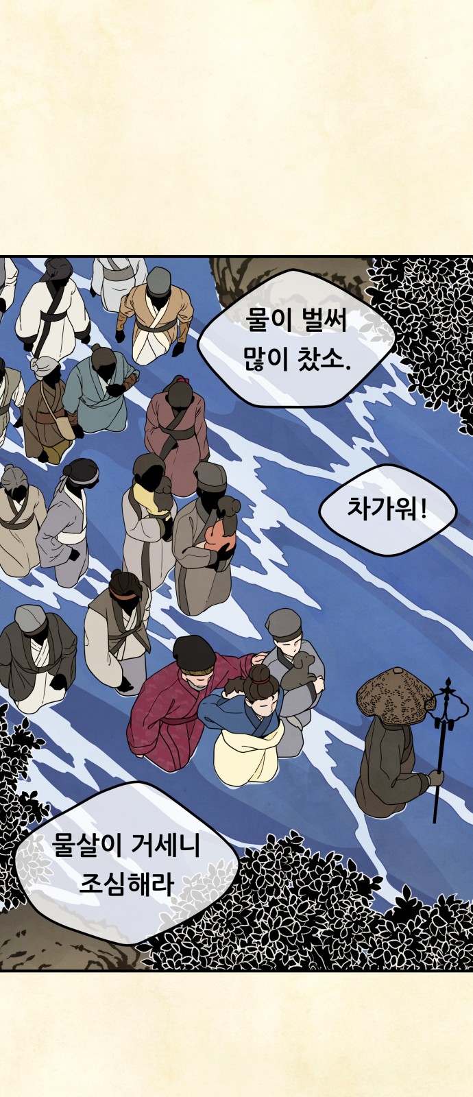 46 페이지