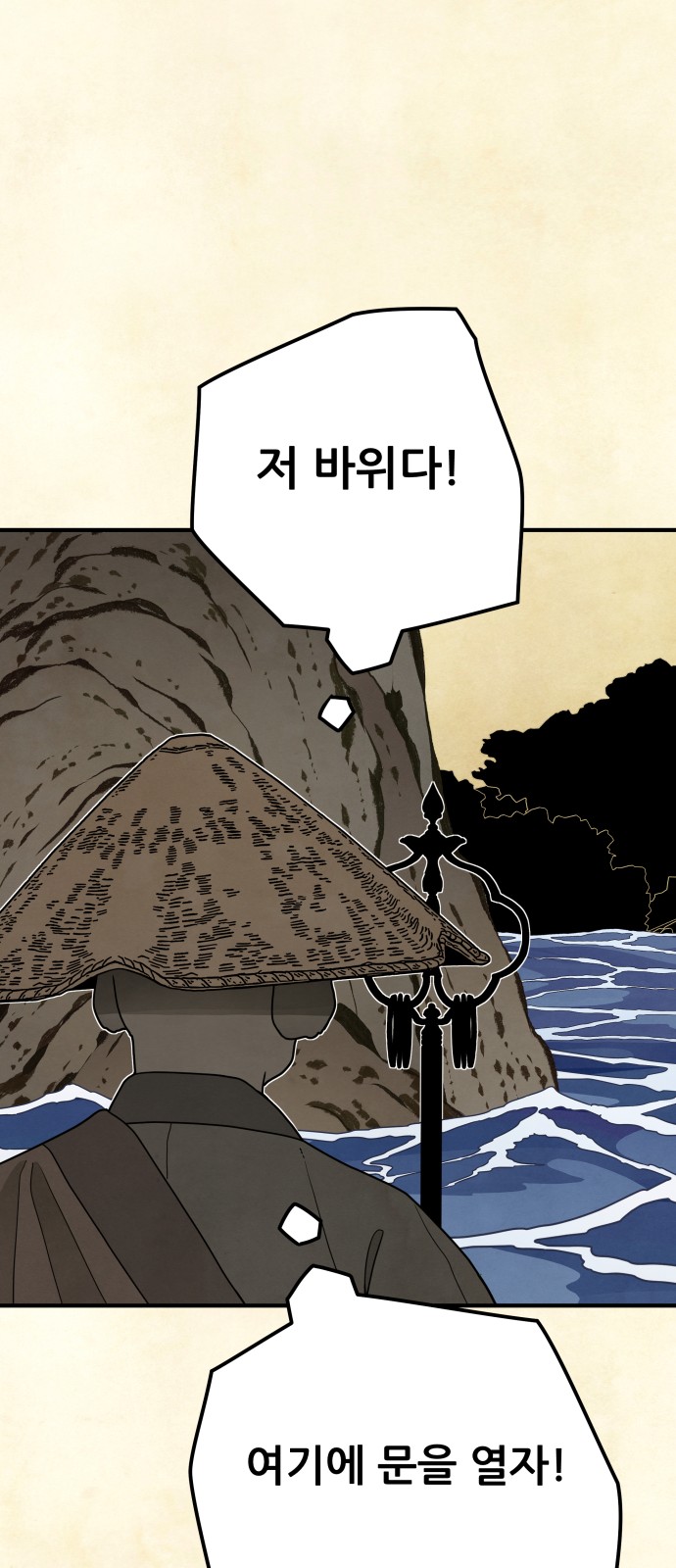 48 페이지