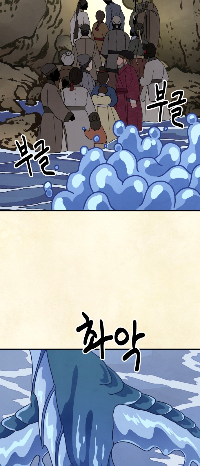 52 페이지