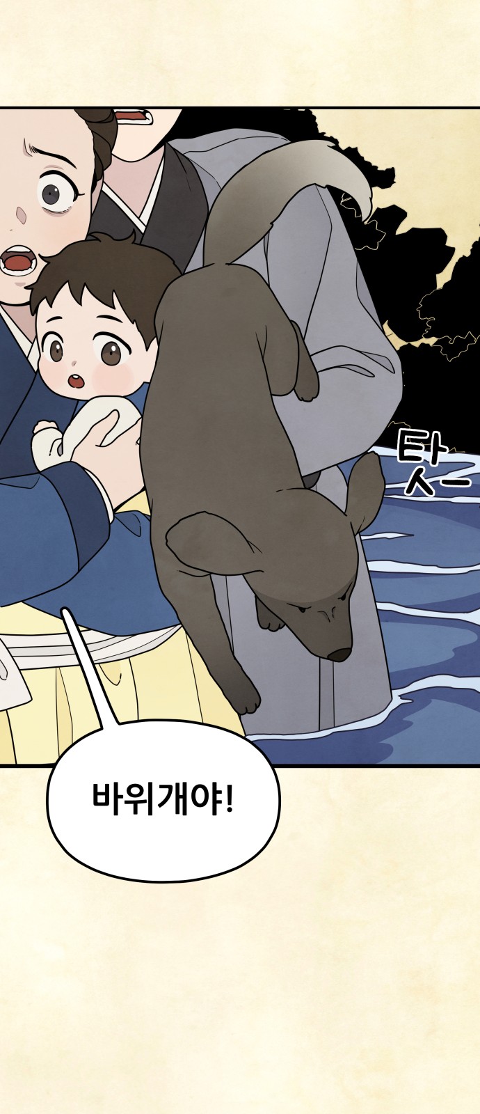 56 페이지
