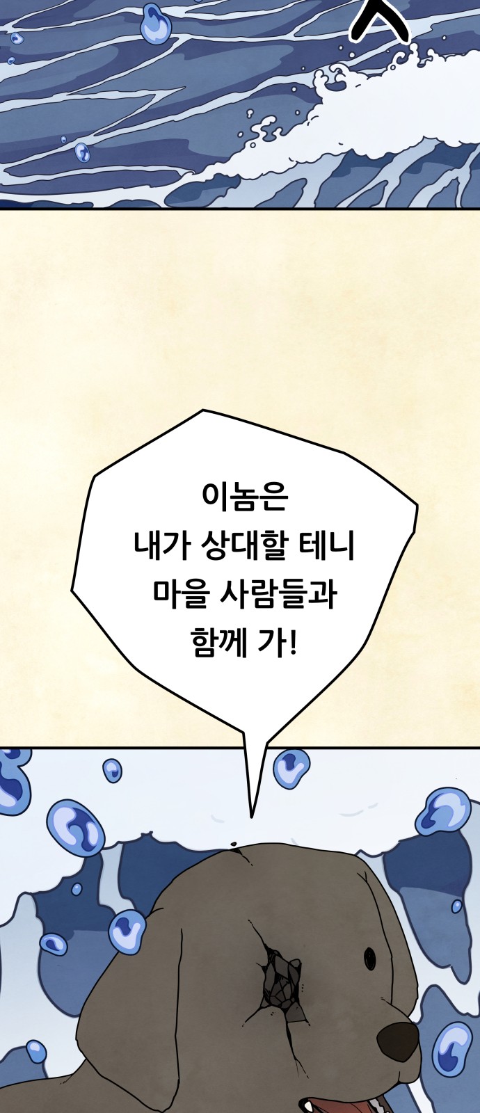 59 페이지