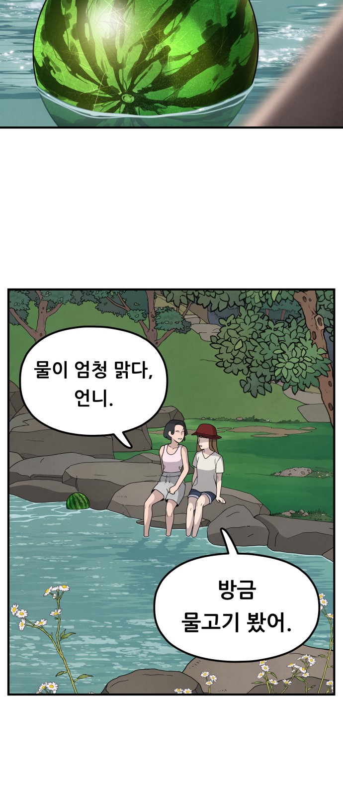 65 페이지