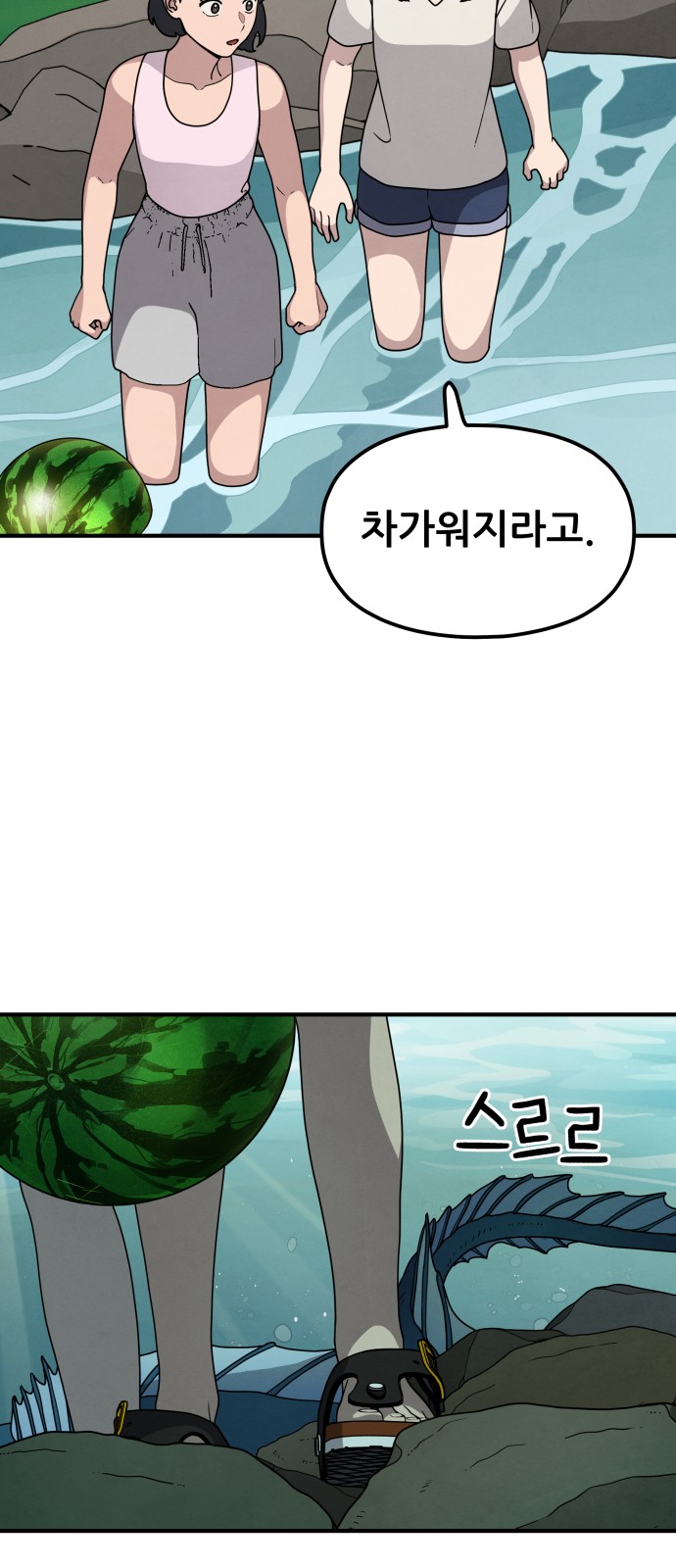 67 페이지