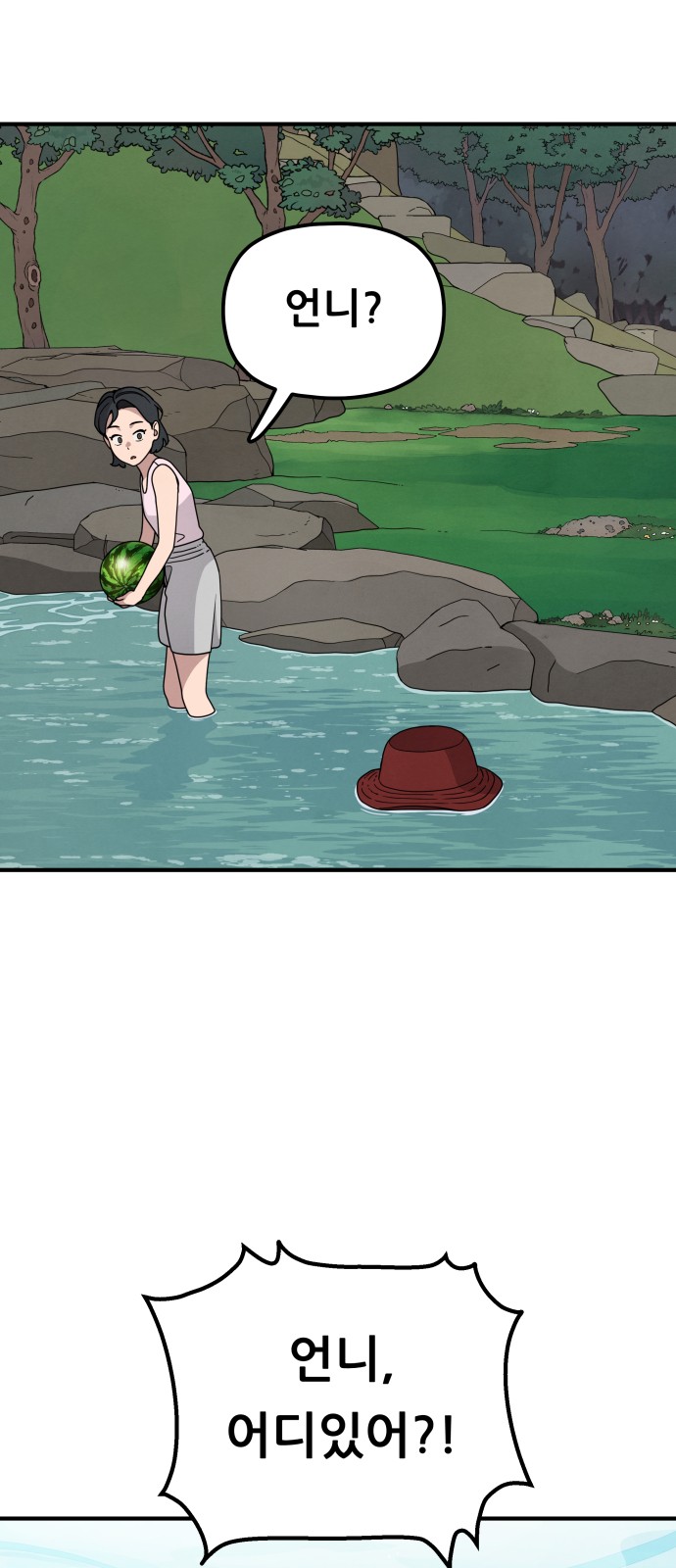 69 페이지