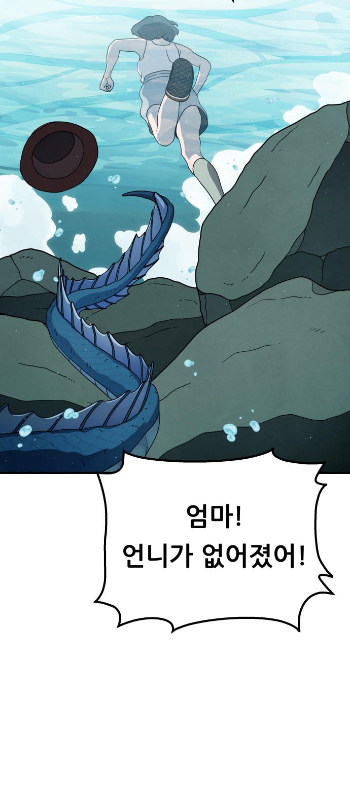 70 페이지
