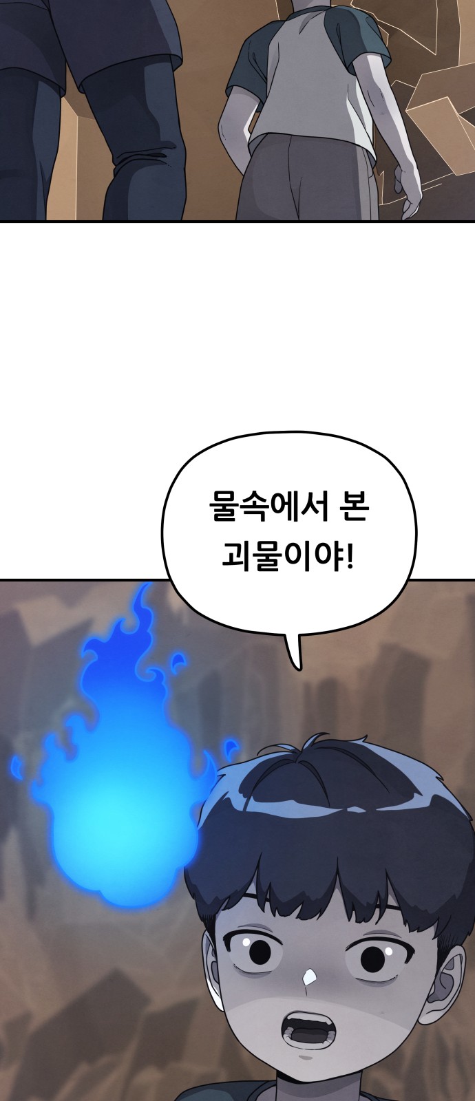 76 페이지
