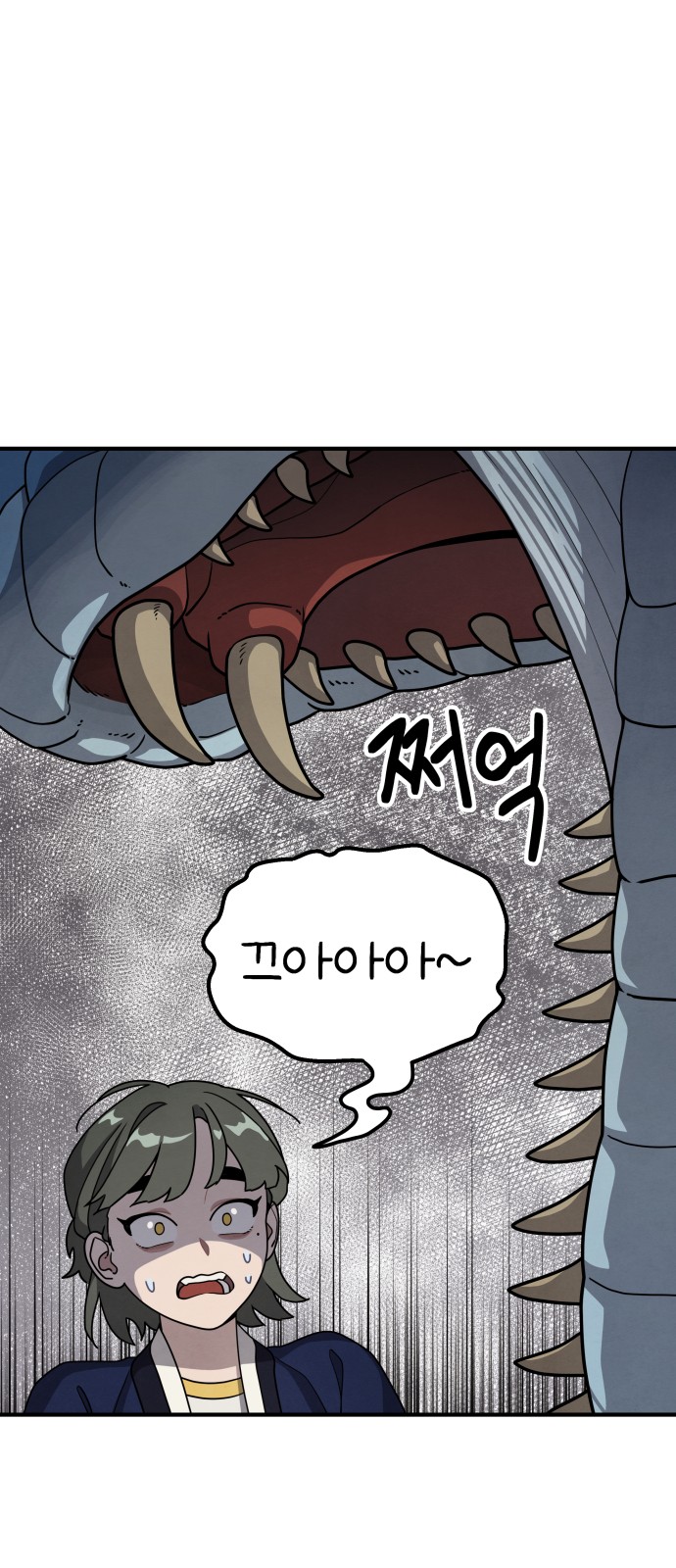 43 페이지