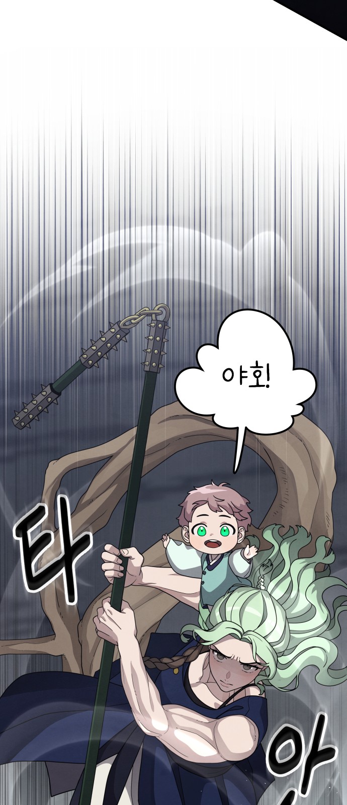 45 페이지