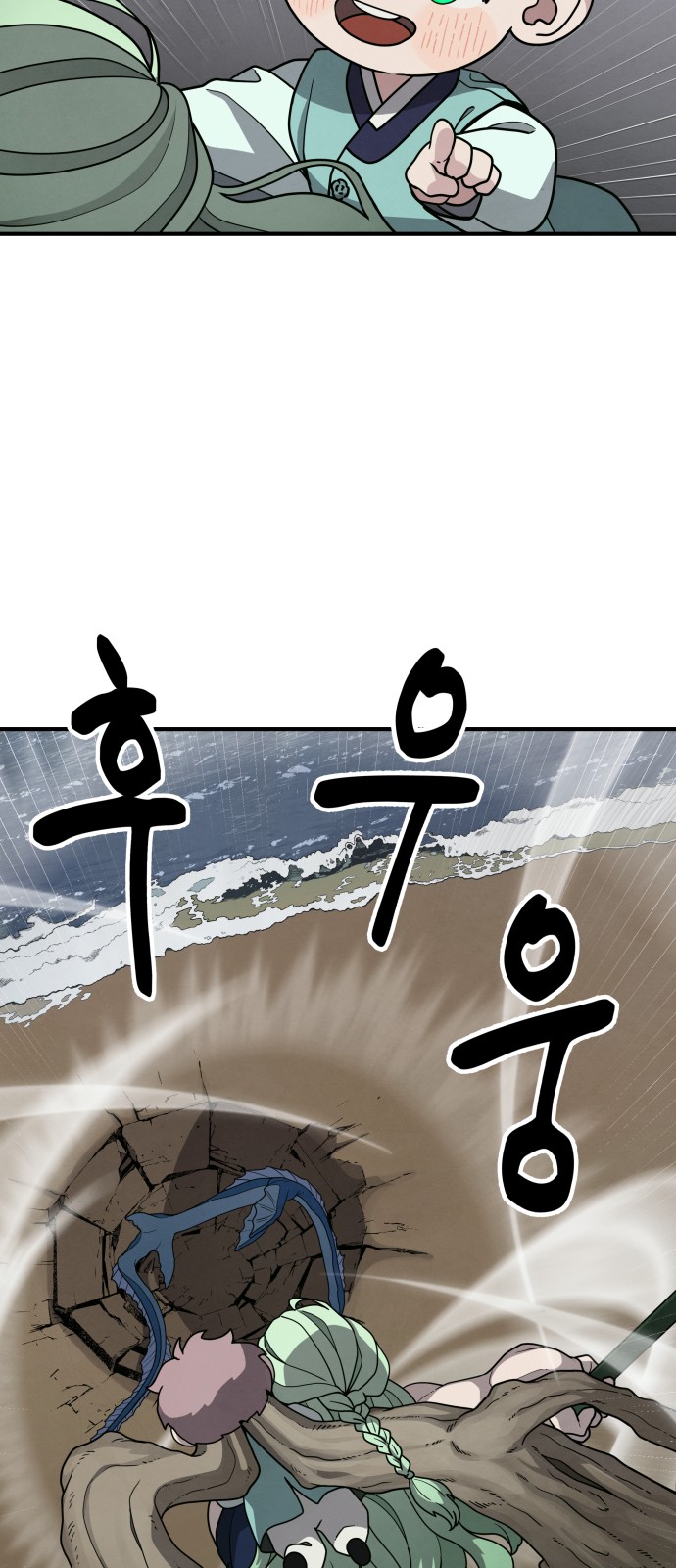 59 페이지