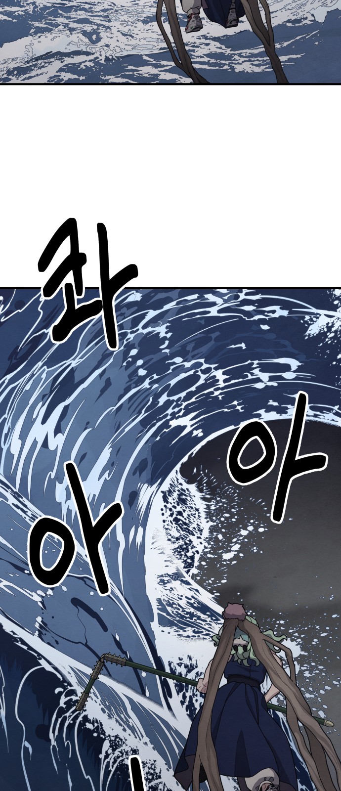 69 페이지