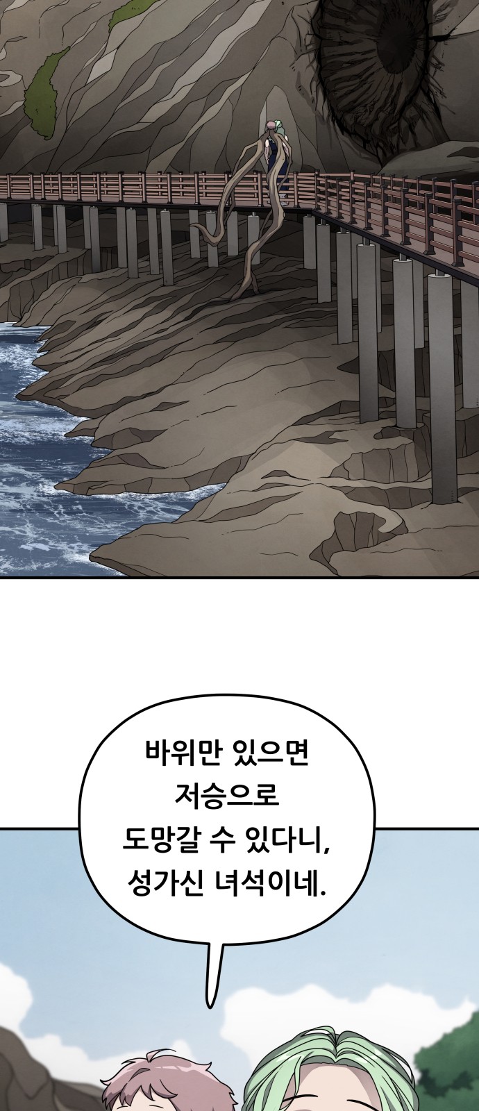 21 페이지