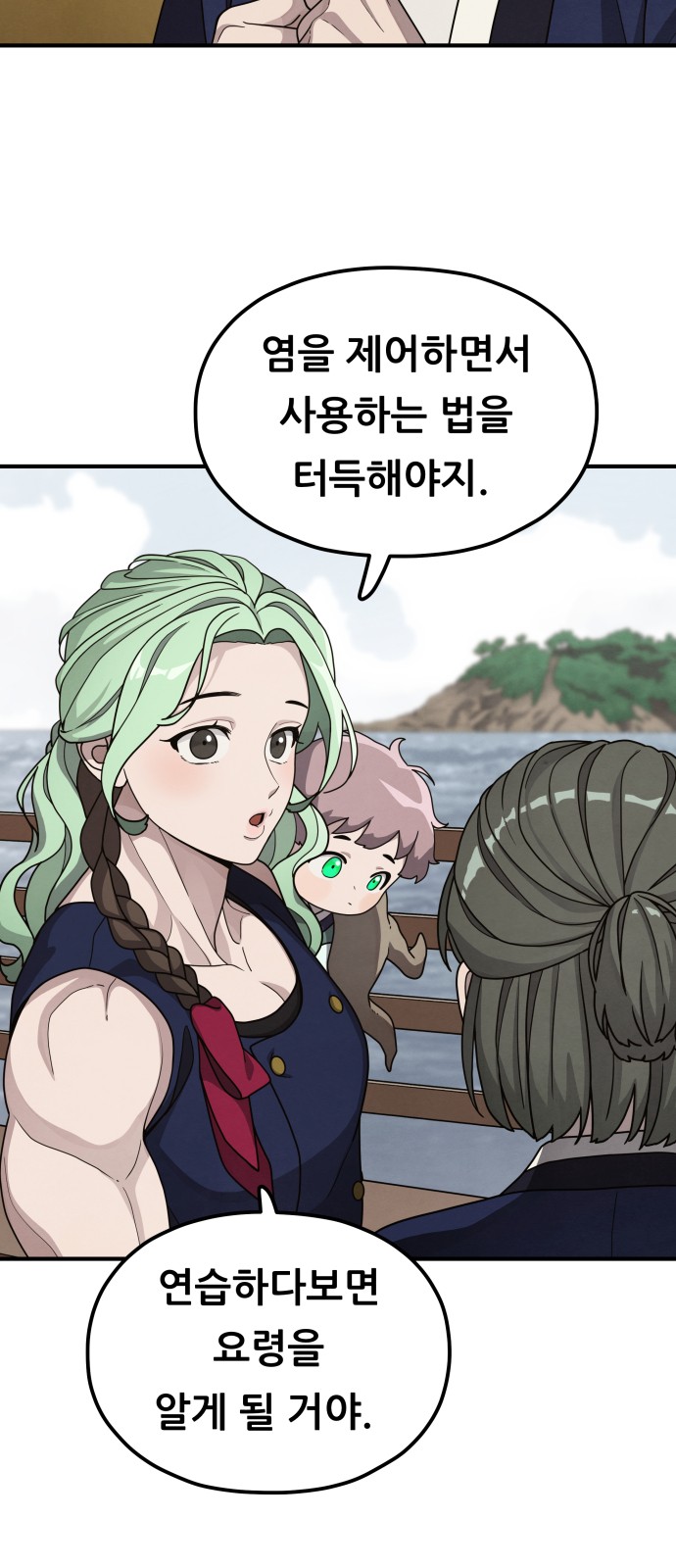 29 페이지