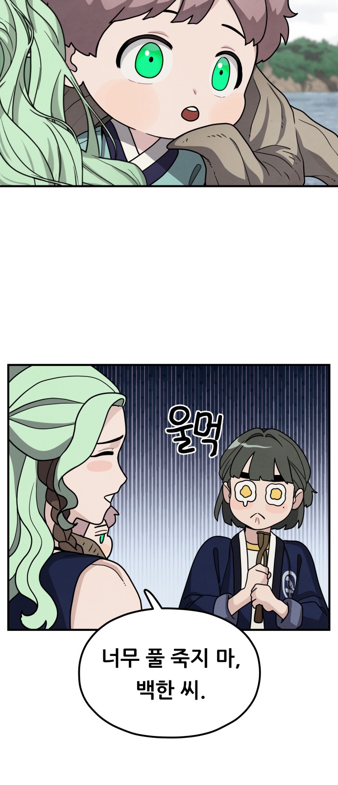 31 페이지