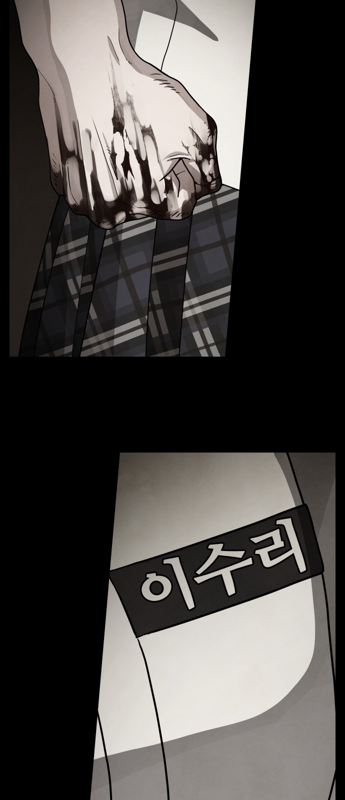 35 페이지