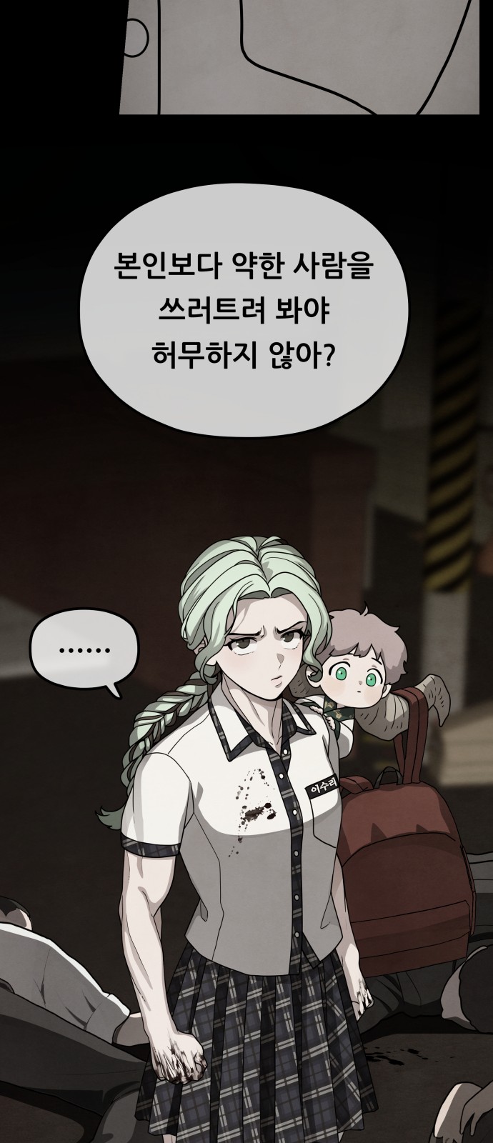 36 페이지