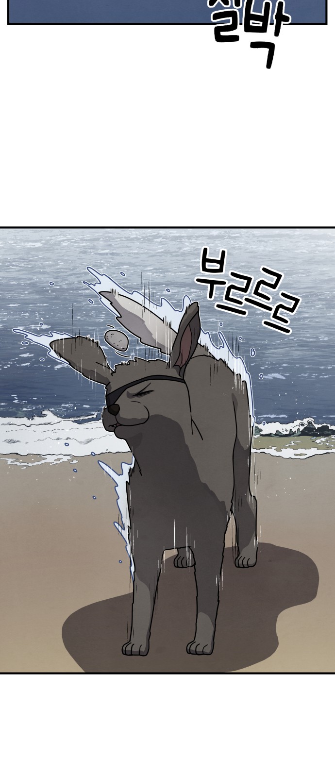 41 페이지