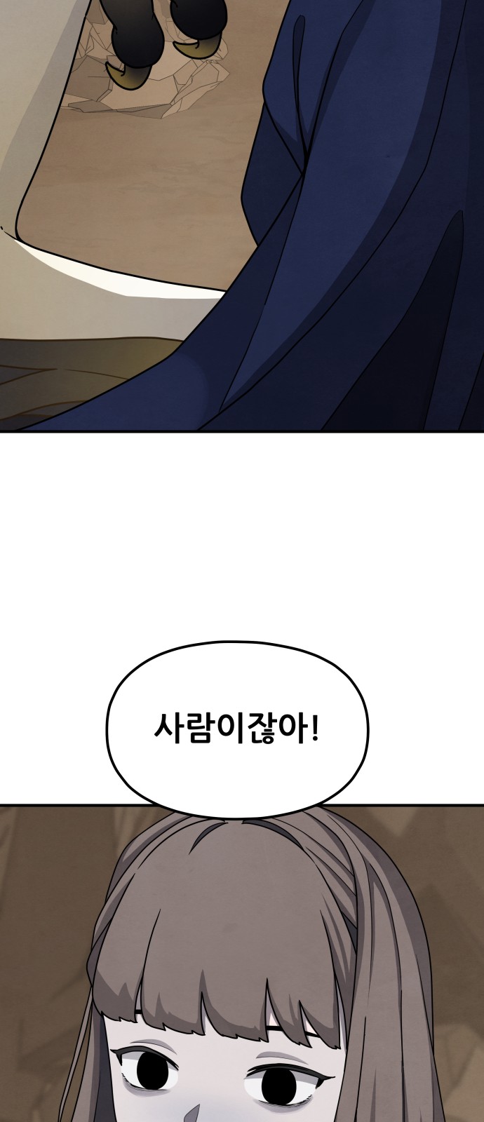 47 페이지