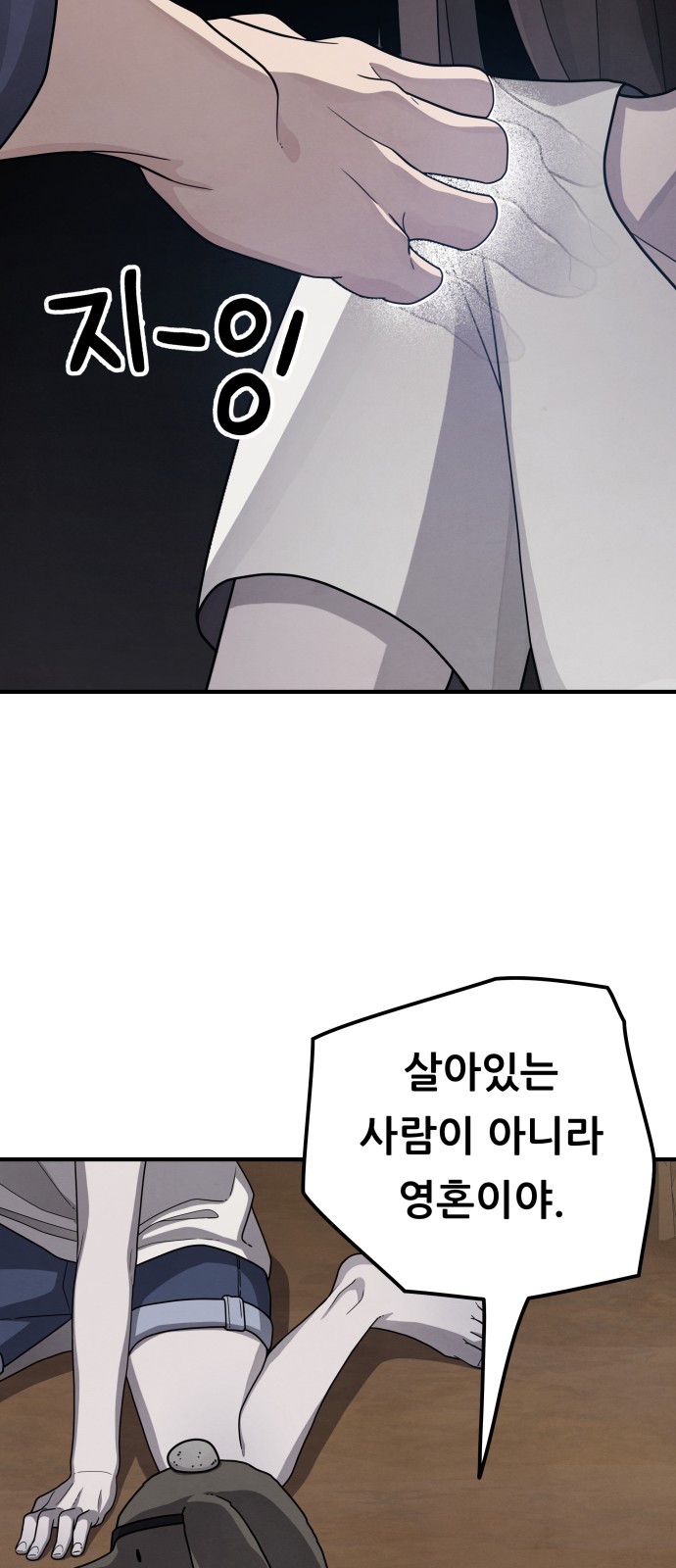 52 페이지