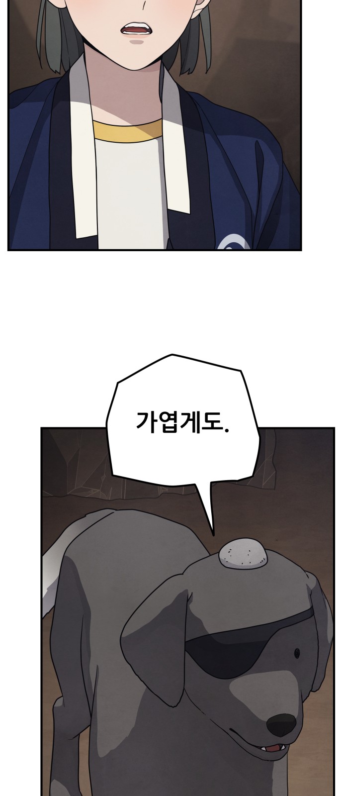 57 페이지