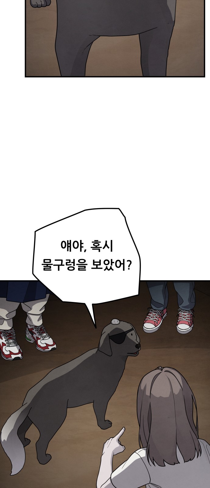 58 페이지