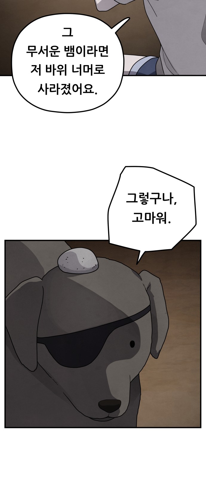 59 페이지