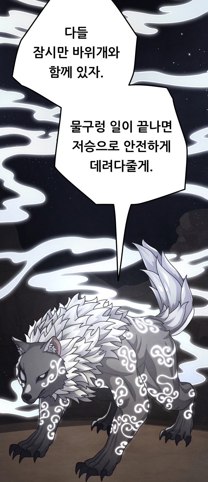 71 페이지
