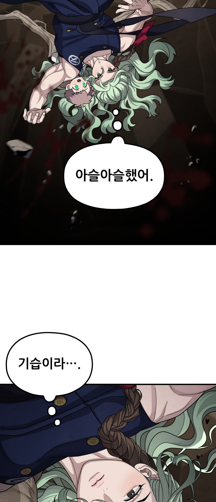 31 페이지