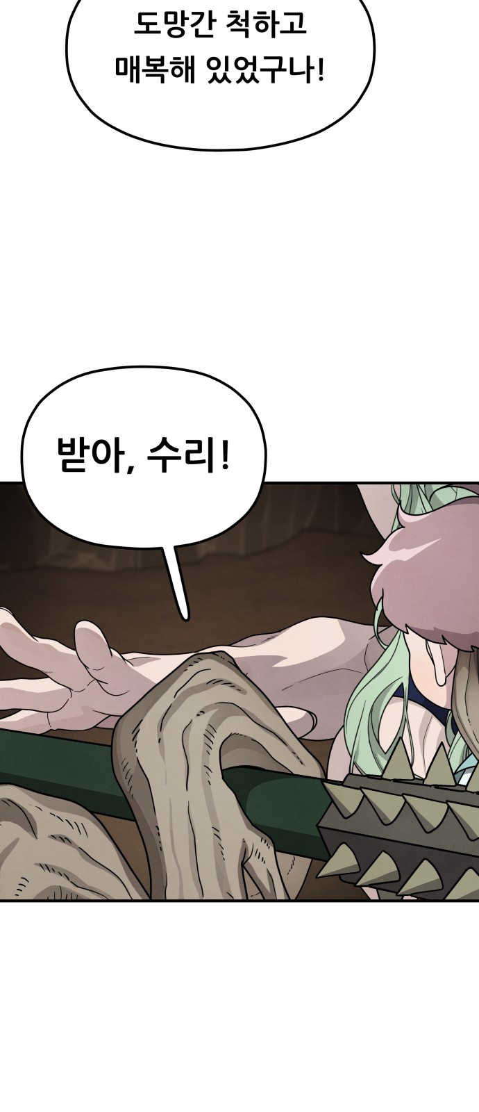 34 페이지