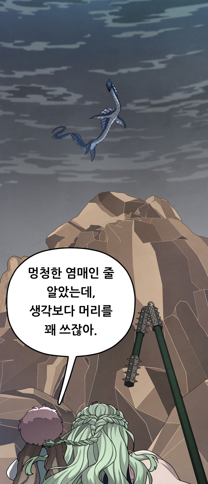 36 페이지
