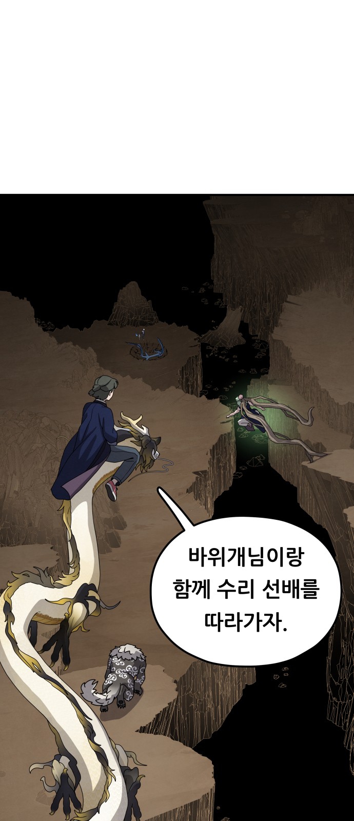 60 페이지