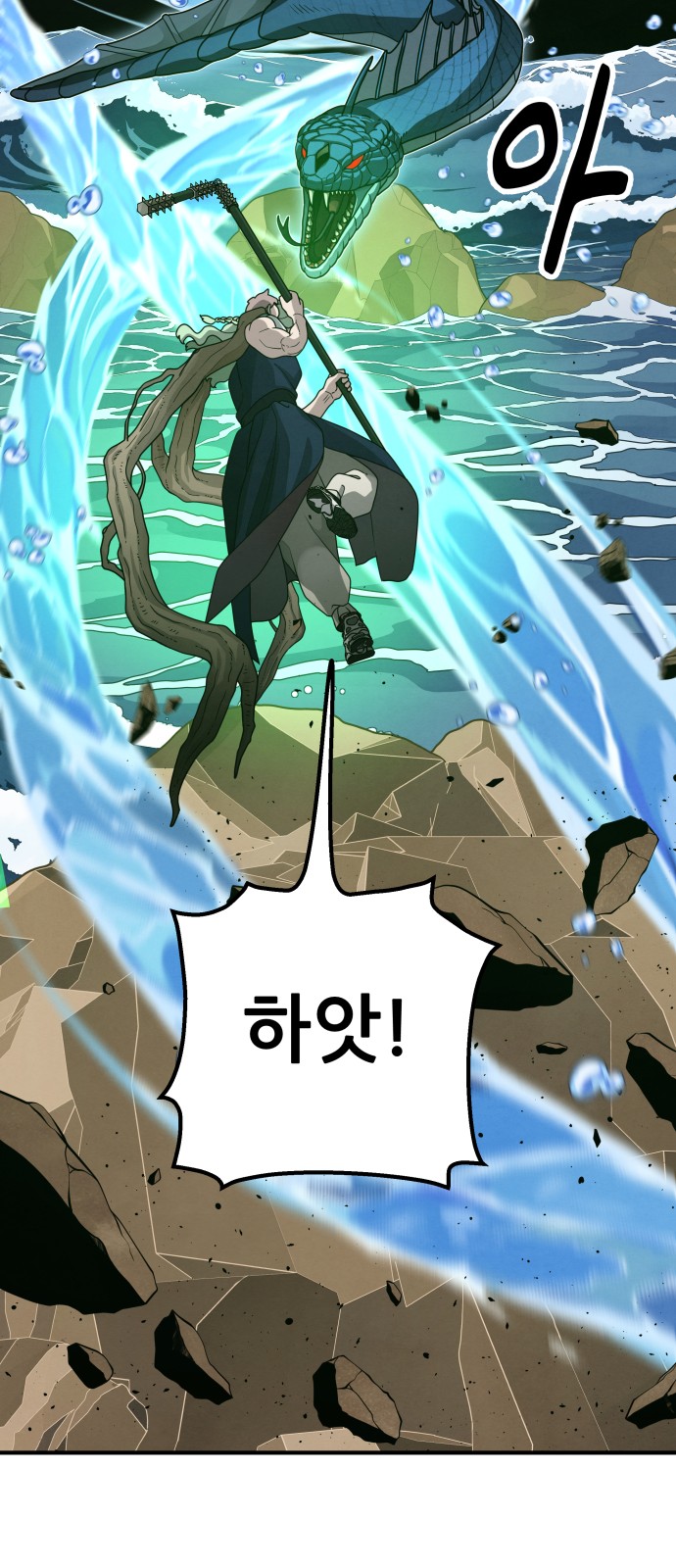 69 페이지