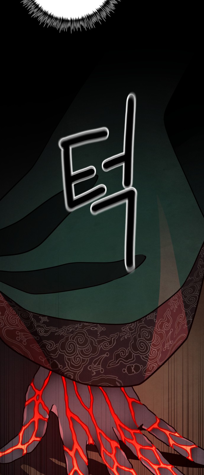 26 페이지