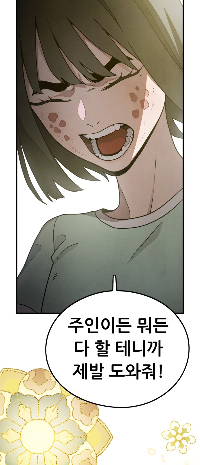 34 페이지