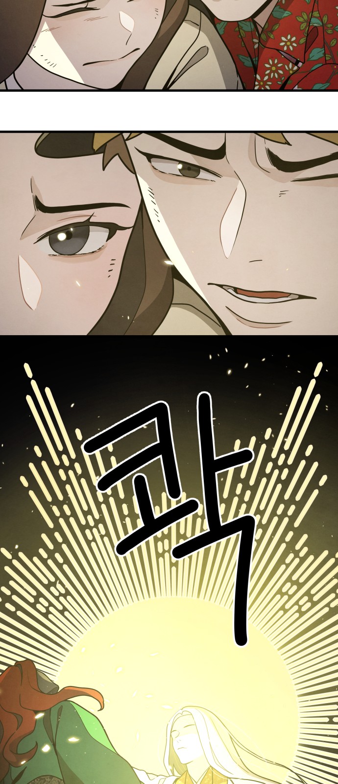 44 페이지