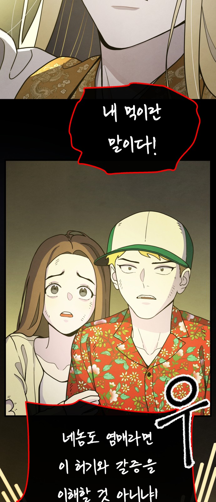 47 페이지