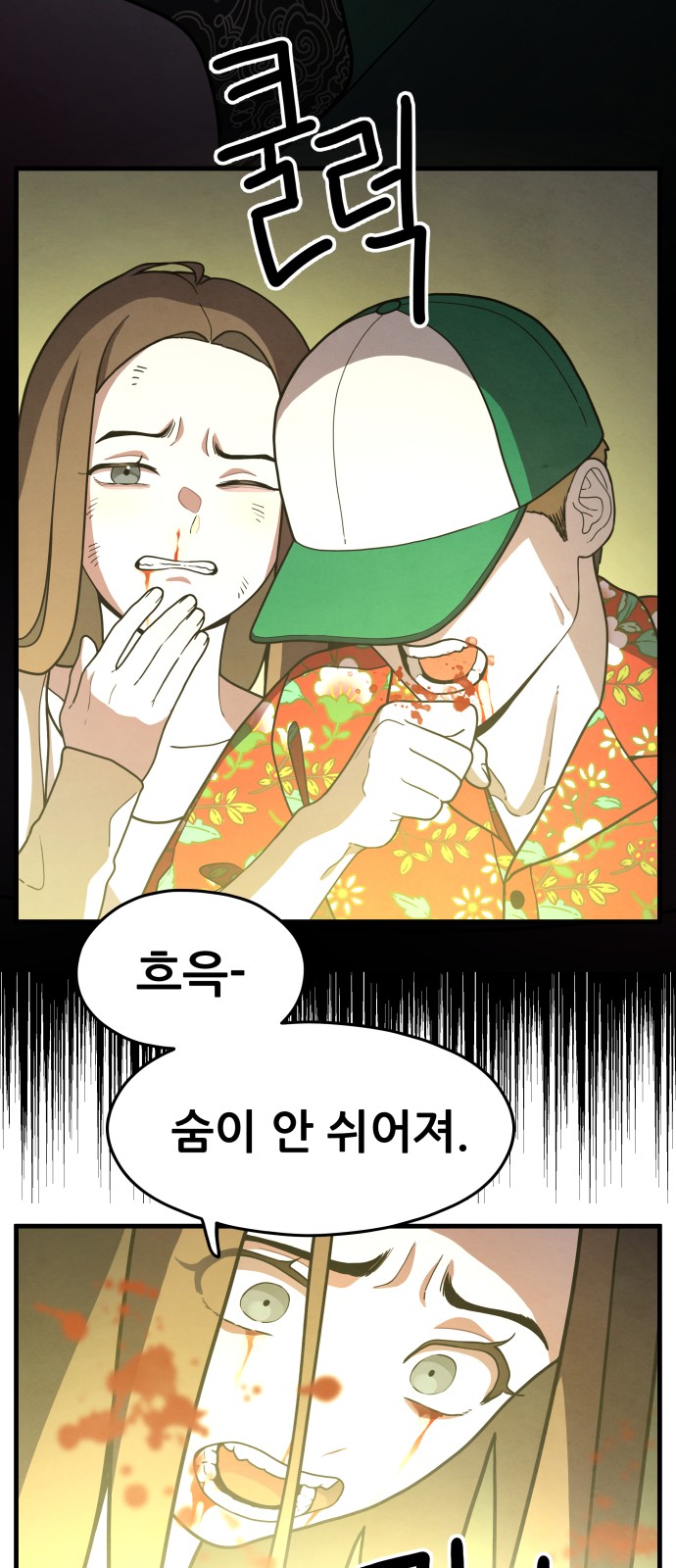 49 페이지