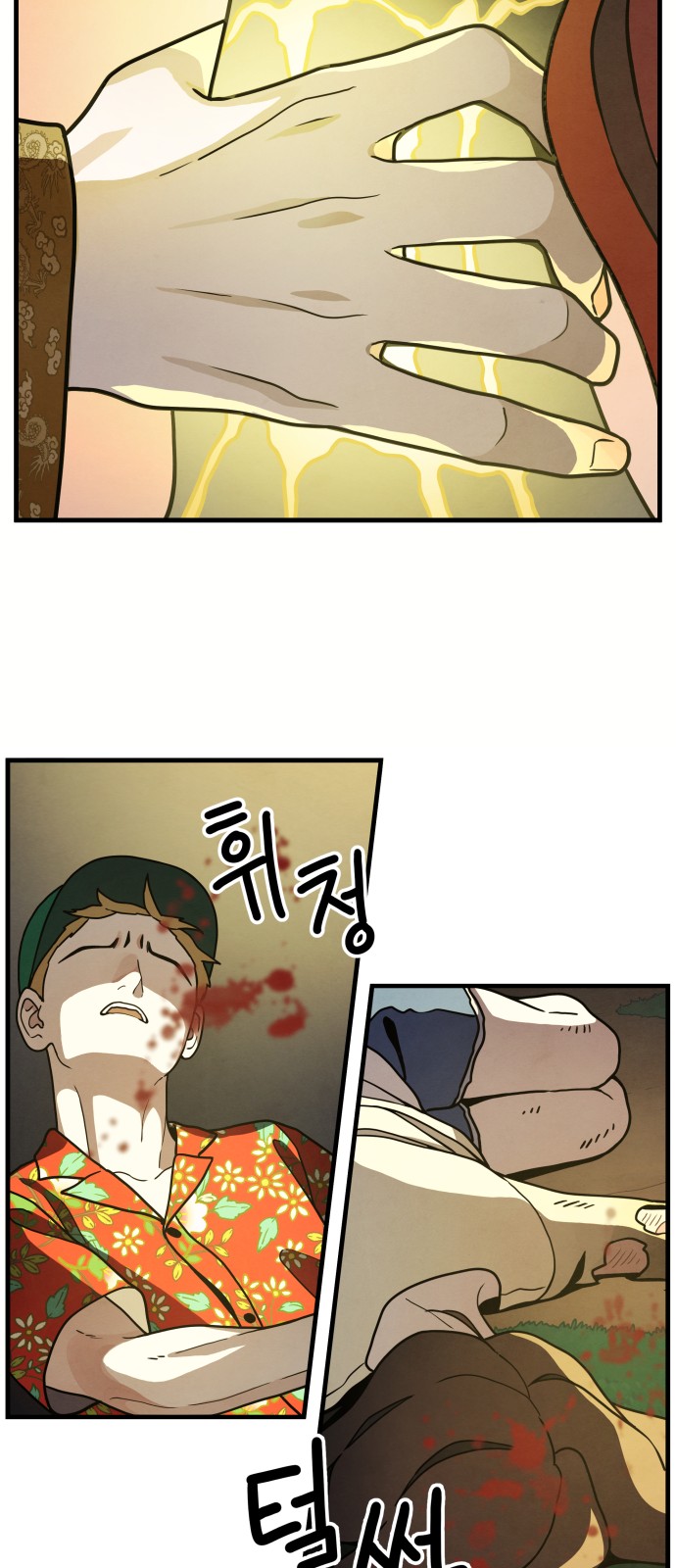 54 페이지