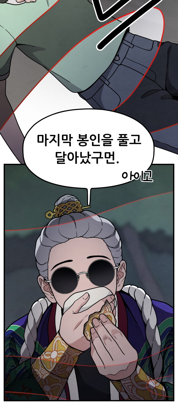 66 페이지