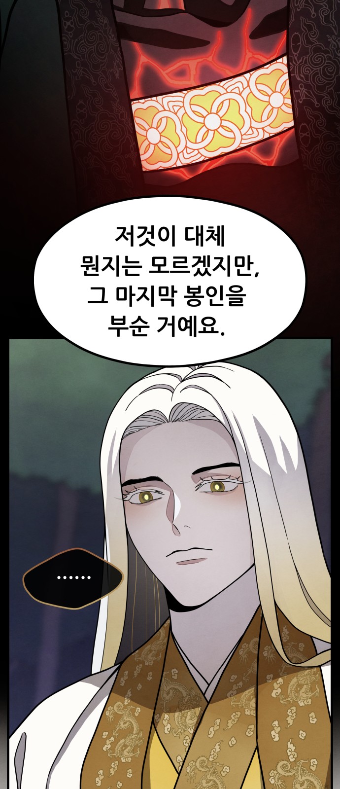 69 페이지